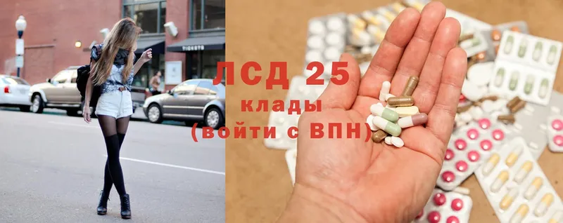 что такое   Зеленоградск  Лсд 25 экстази ecstasy 