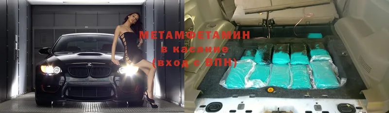 Метамфетамин мет Зеленоградск